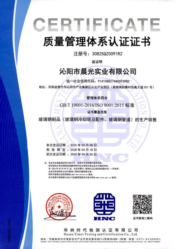資質(zhì)證書